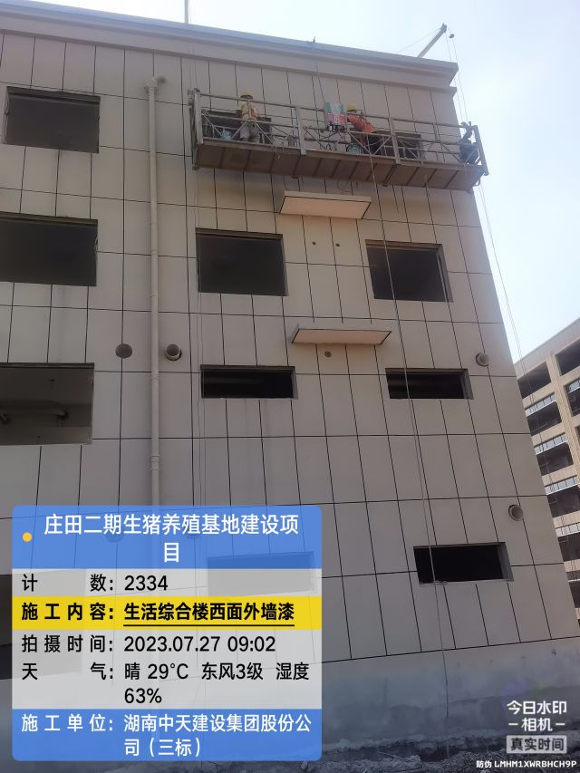 株洲房屋建筑工程監理,湖南公用工程監理,房屋建筑施工,房屋建筑承包,造價咨詢