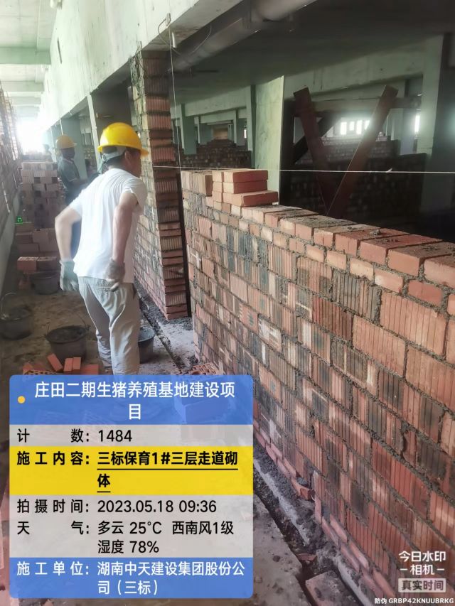 株洲房屋建筑工程監理,湖南公用工程監理,房屋建筑施工,房屋建筑承包,造價咨詢